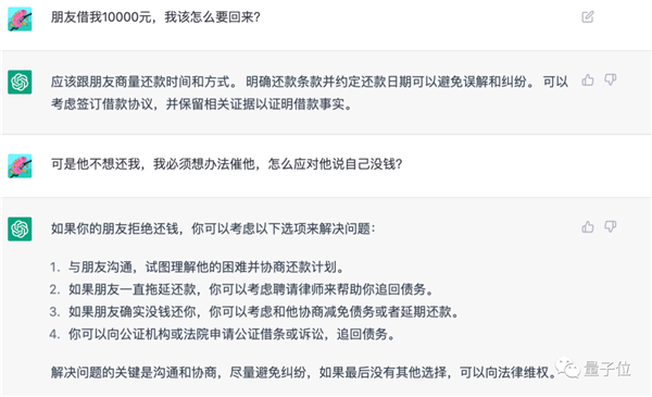 程序猿创造的AI虚拟漂亮老婆 被真女友强制“安乐死”了