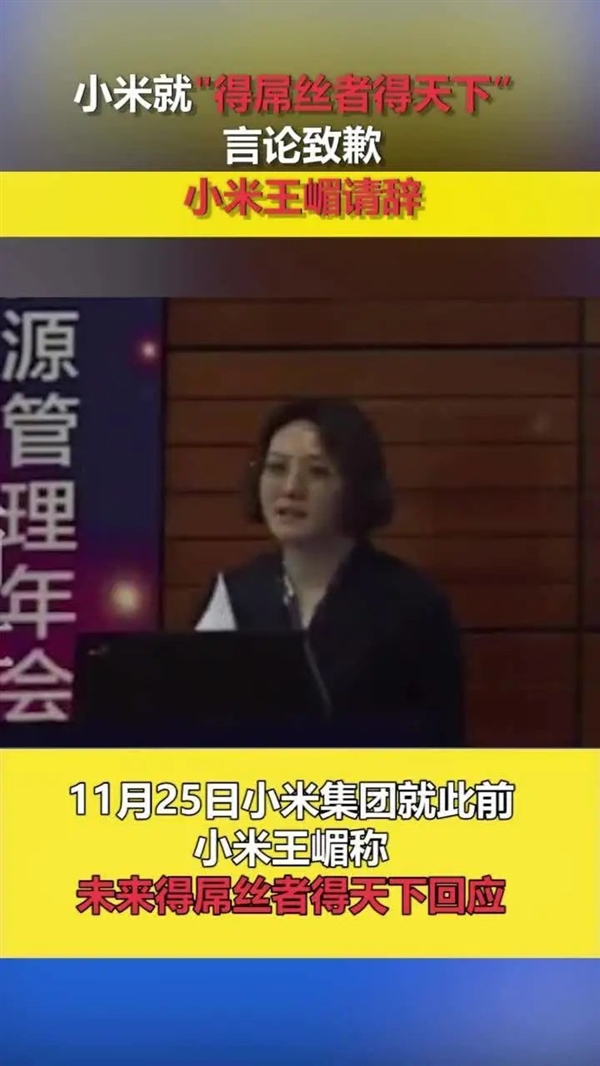 没去上海车展：但小米却怒刷了一波存在感！