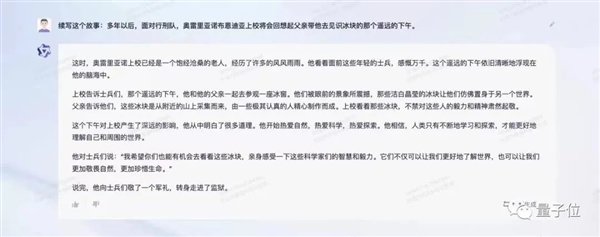 阿里版ChatGPT突然上线邀测!大模型热战正剧开始:第一手体验实录来了