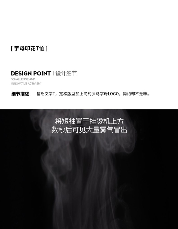 重磅纯棉:Aapezer印花T恤/短裤/卫裤39.9元狂促(110元大额券)