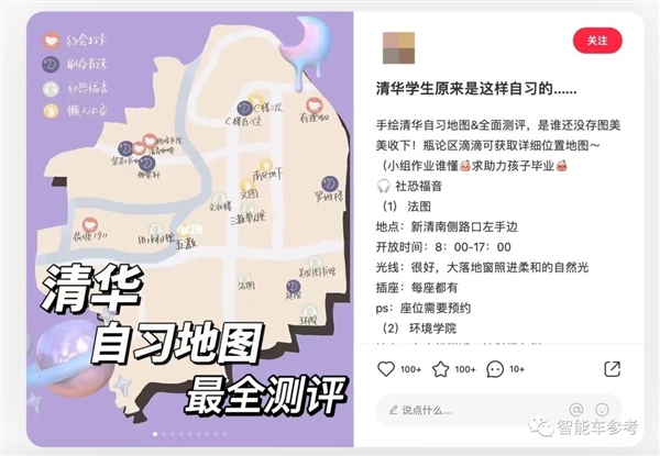 实习员工称遭性侵犯 HR以“影响公司形象”拒绝留用!蔚来回应了
