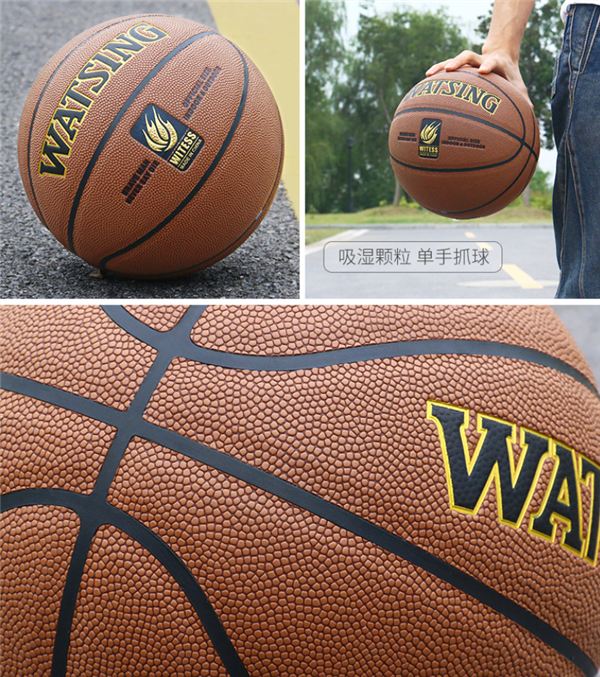 1年质保免费换新:WITESS标准7号篮球19元抄底