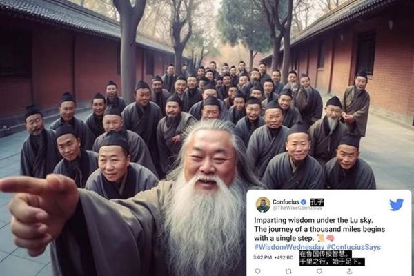 AI画图神器打造的名人自拍爆火！1万多人点赞 夏娃猫王孔子都有