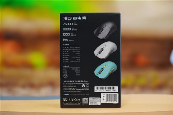 一键可切换微动!漫步者G3M PRO三模游戏鼠标图赏
