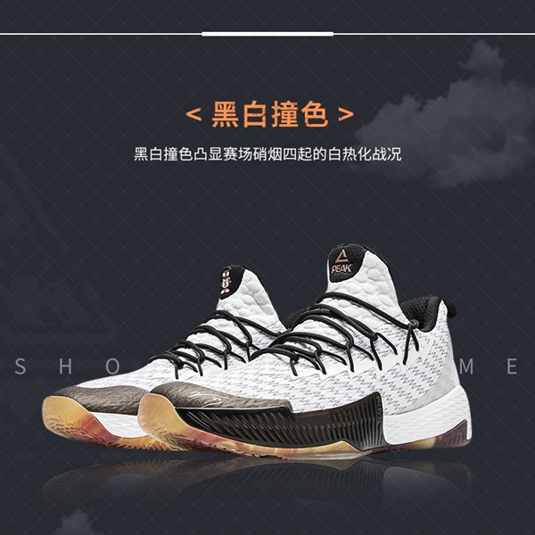 99包邮手慢无！匹克路威篮球鞋2折清仓（门店469元）