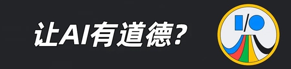 在美国加州 我亲眼见到了Google对AI的孤注一掷