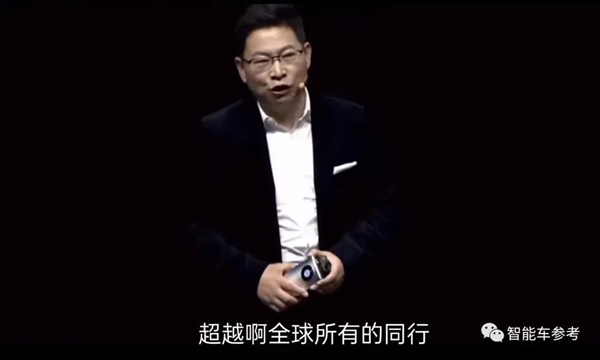 全球自动驾驶资本格局被华为改写！估值2500亿：刷新行业纪录