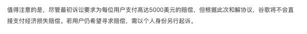 浏览器的无痕模式可不是脱裤子放屁：谷歌差点赔了50亿