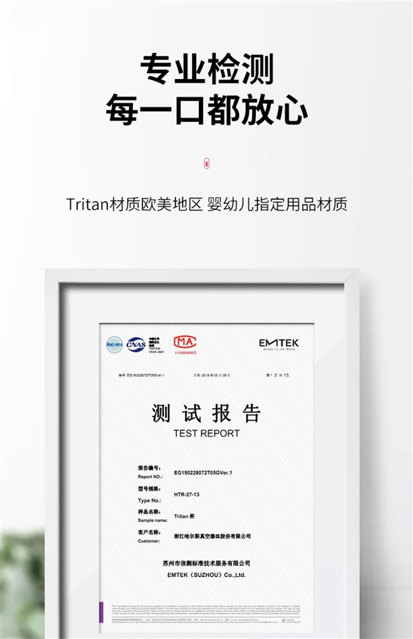 一键开盖 耐热抗摔:哈尔斯Tritan材质单手开盖水杯14.9元大促
