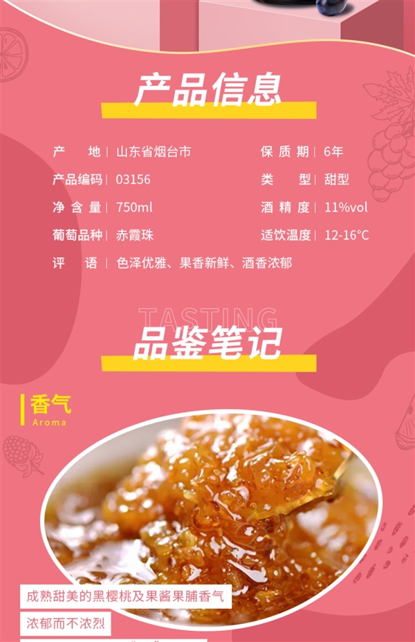 顺滑好入口:张裕葡小萄赤霞珠甜红葡萄酒750ml*2瓶39.9元