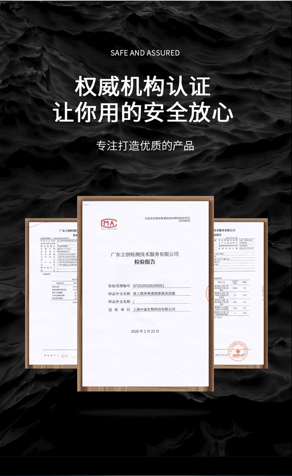 立减80元:男人帮沐浴露+洗发露2瓶9.9元狂促