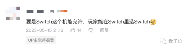 300多块还是便宜了!塞尔达传说发布一周:懂物理不懂物理的都沉默了