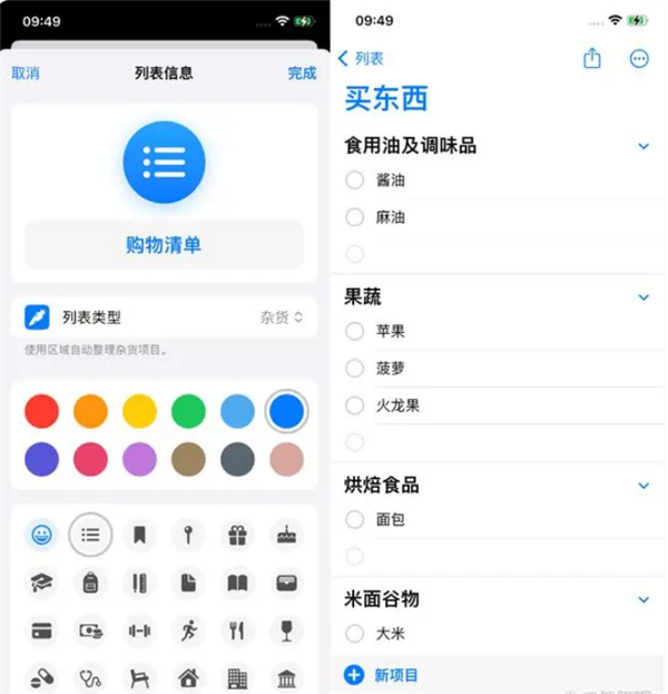 升级还不算完：更新iOS 17之后记得做这几件事