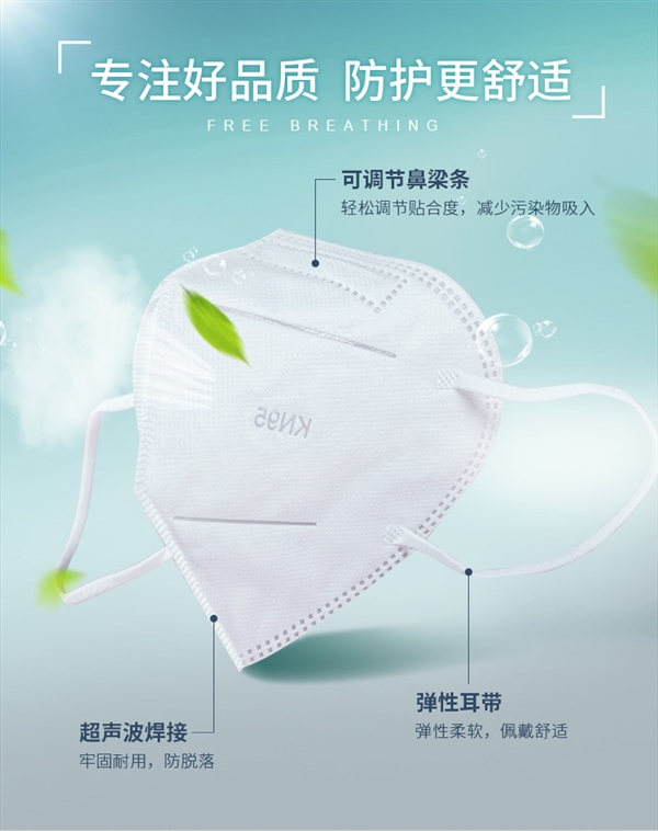 独立包装：海氏海诺KN95口罩0.38元/片发车