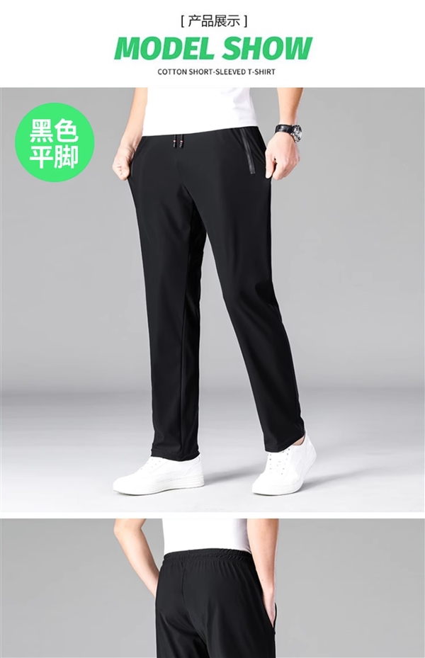 抓住夏天的尾部！保罗阿斯登冰丝长裤/短裤大促：券后仅39.9元