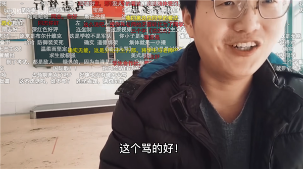 一条喷学校和老师的视频:播放量800多万 老师都点赞