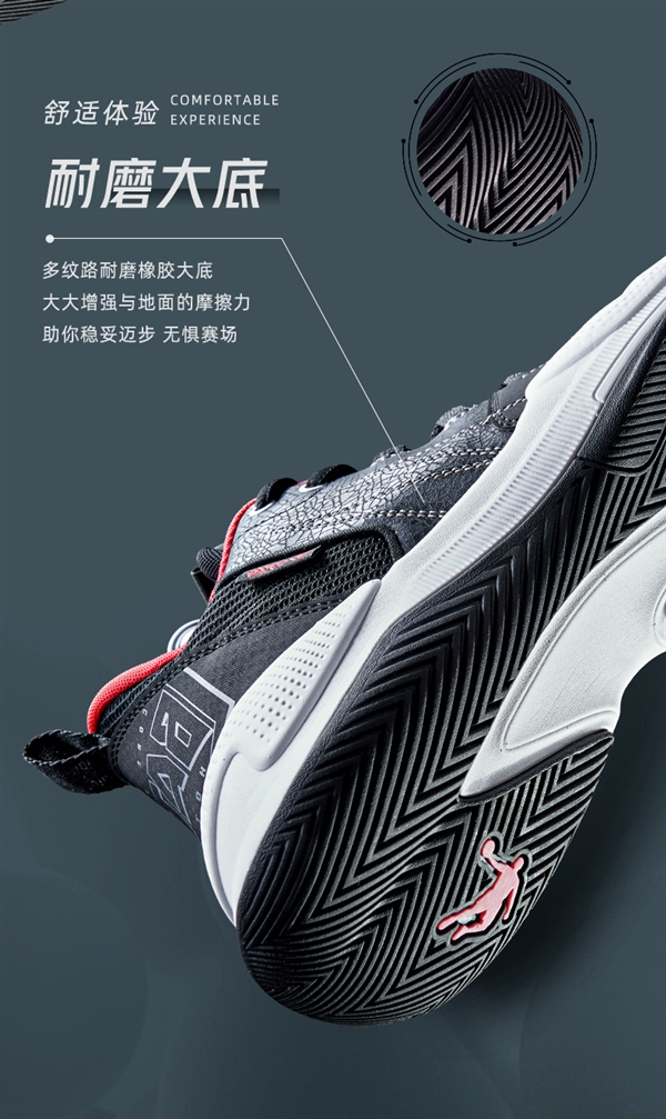 40款可选：中国乔丹篮球鞋99元官方清仓大促（门店369元）