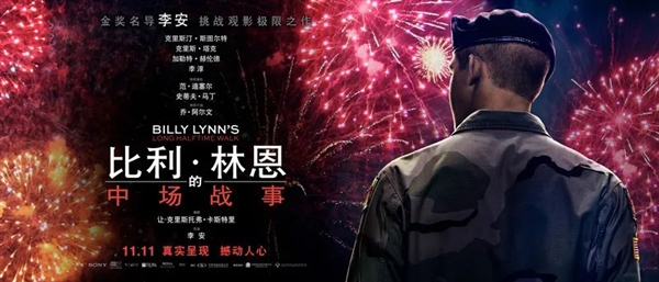 《流浪地球2》竟然有十几种规格！这电影票该咋买？
