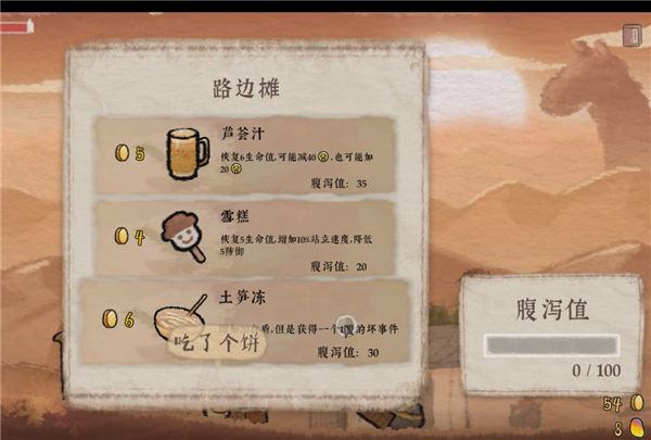 在Steam上买了个假冒黄游 结果居然给我玩爽了