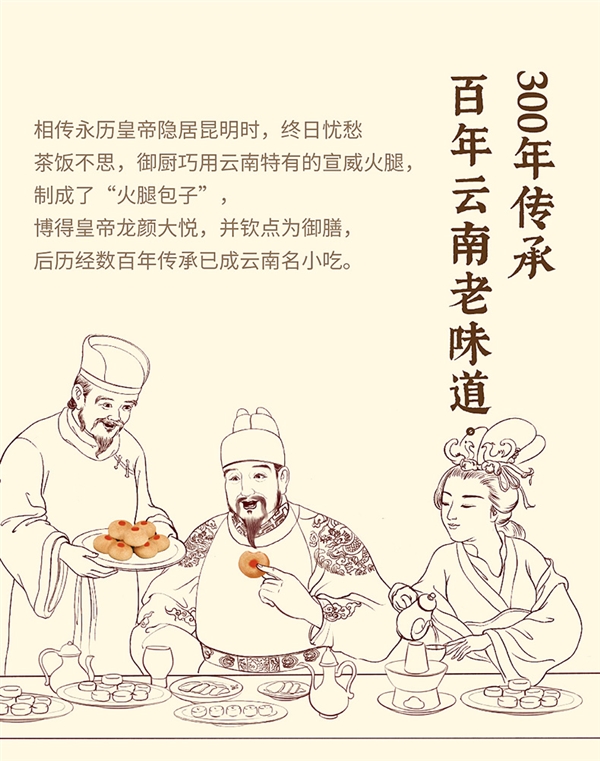 火腿满满 一口一个：云南特产嘉华云腿月饼9枚19.8元大促