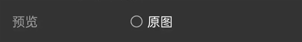 打过码的图片等于没打！用Windows的要小心了