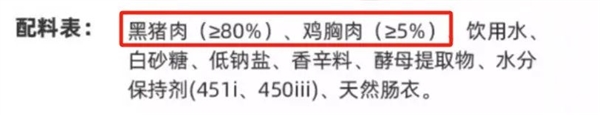 2块钱的烤肠能吃吗 每天1根会发生什么变化