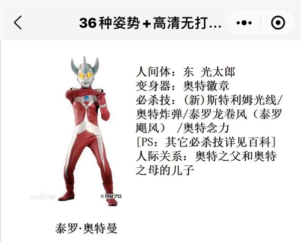 群里的黑料八卦PDF：真让人欲罢不能