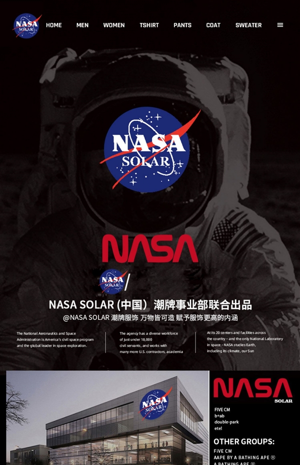 气温回升快换短袖！NASA联名款宽松情侣短袖大促：券后39.9元