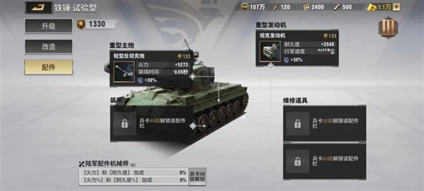 网上的那些喷子 为啥一玩这类游戏就闭嘴了?