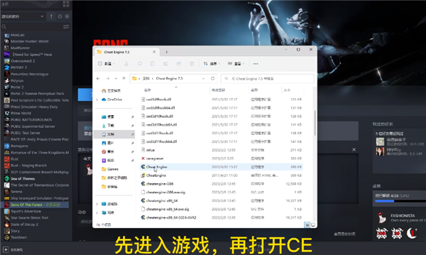 《森林之子》作弊码大全:下载、使用全教程来了