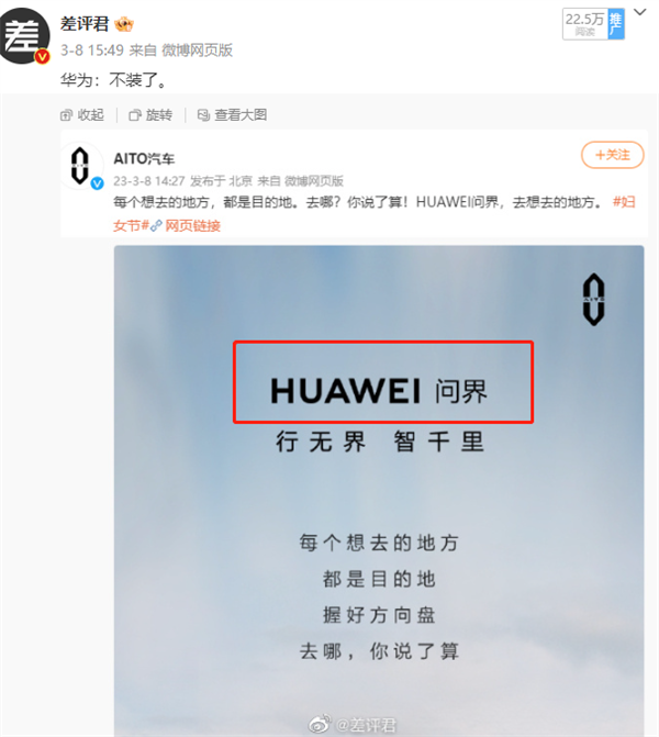 华为利润大跌 这日子过得是有点苦