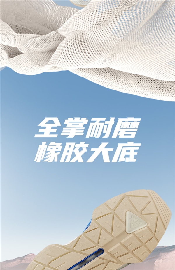 原价448元:匹克山行2休闲运动鞋116元官方大促