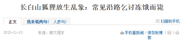 为积“功德”放生25000斤鲶鱼：这种行为比“杀生”可怕多了！