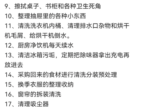 婚后真正压垮女性的不只是“隐形劳动”