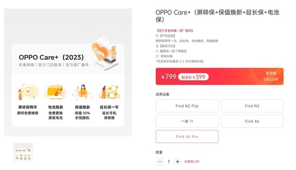 5大品牌手机意外险横评：是否智商税一目了然