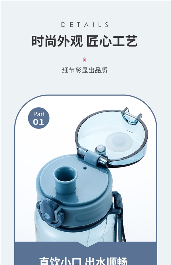 一键开盖 耐热抗摔:哈尔斯Tritan材质单手开盖水杯14.9元大促