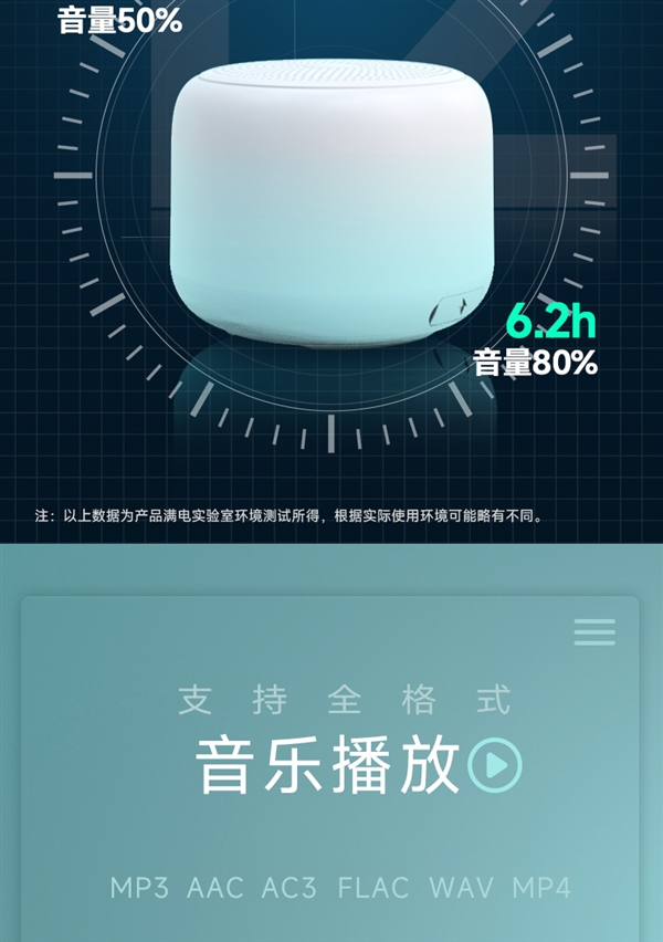 【限时大促】QQ音乐音箱49.9元 无线耳机79元