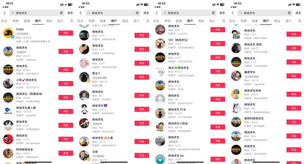 有人在《绝地求生》里把炸弹扔了2000米远！还没开挂