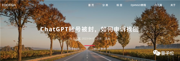 ChatGPT大封号!亚洲成重灾区:网友自救喊话:不要登录、不要登录