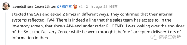 不按常理出牌!特斯拉最新HW4.0交付:直接上车Model X/S、还降价了
