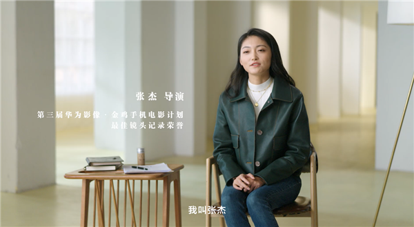 人人都可以拿起手机拍电影!是什么让三位导演大赞华为Mate50系列?