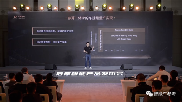 首款国产存算一体芯片发布!12nm工艺追平英伟达Orin