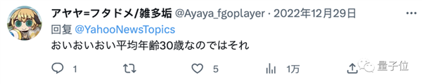 日本PHD48博士团出道:搞科研太穷 不如当爱豆