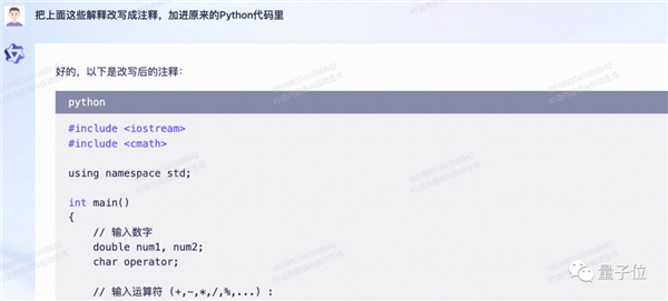 阿里版ChatGPT突然上线邀测!大模型热战正剧开始:第一手体验实录来了
