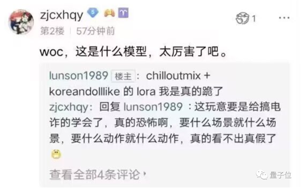 AI照骗恐怖如斯！美女刷屏真假难辨 网友：警惕AI网恋诈骗