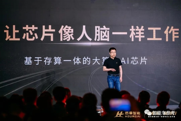 首款国产存算一体芯片发布!12nm工艺追平英伟达Orin