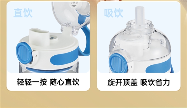 110度开水也能装！炊大皇运动水杯大促：到手14.9元