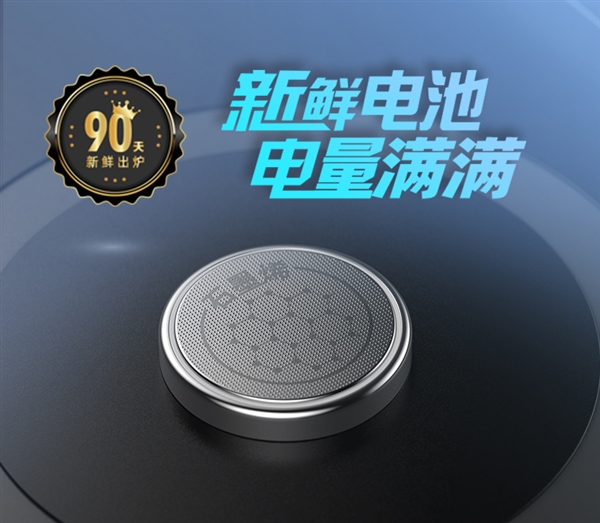 放十年电力满满！南孚传应石墨烯纽扣电池大促：5粒不到8元