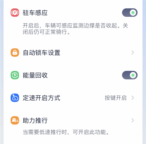 电瓶车也在搞无人驾驶 你说厂商们这是图啥？