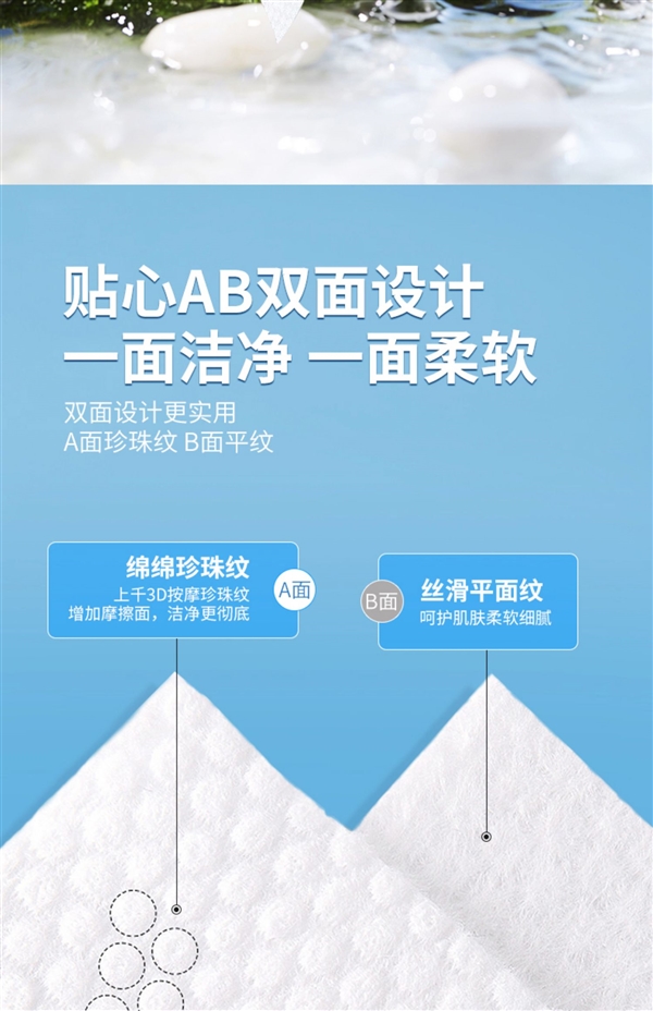 比用毛巾还便宜 不怕有味儿：大牌洗脸巾7.9元100抽狂促
